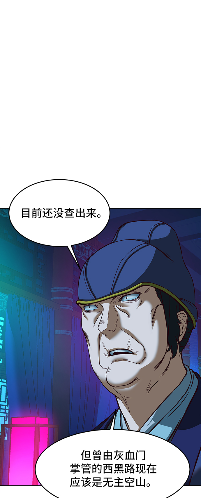第9话81