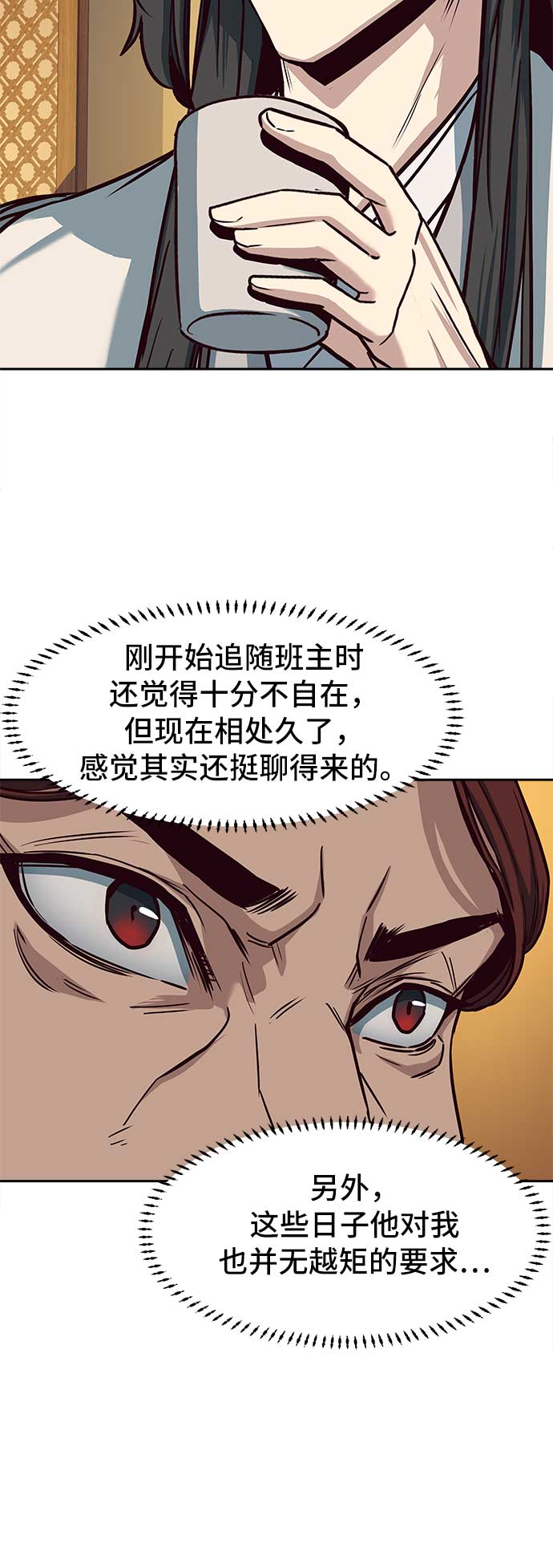第25话5