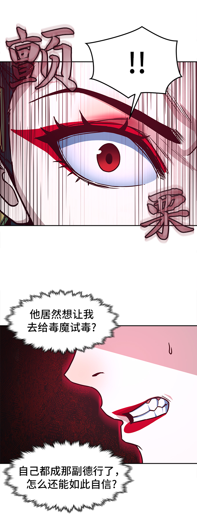第20话32