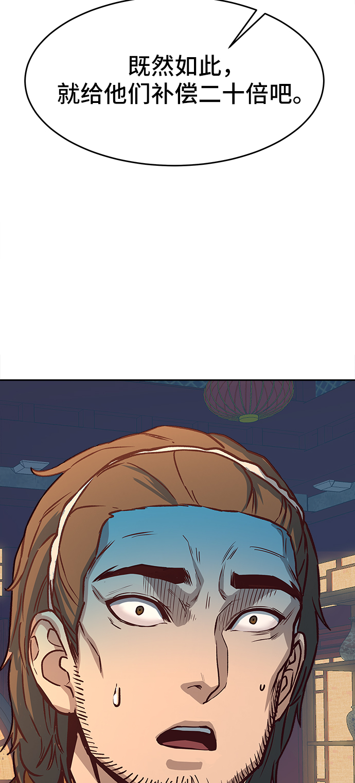 第3话98