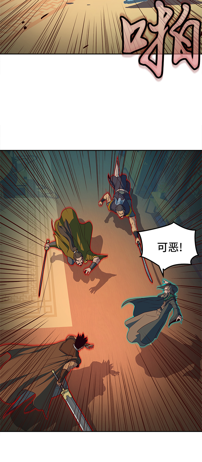 第16话11
