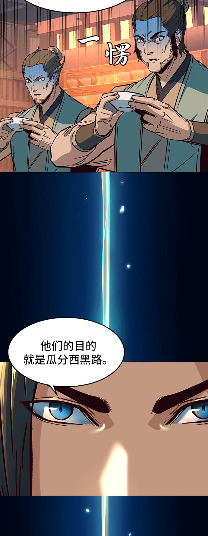 第14话31
