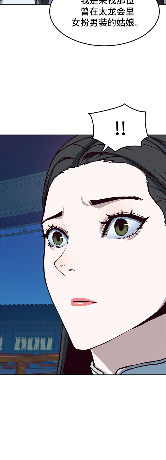 第17话73