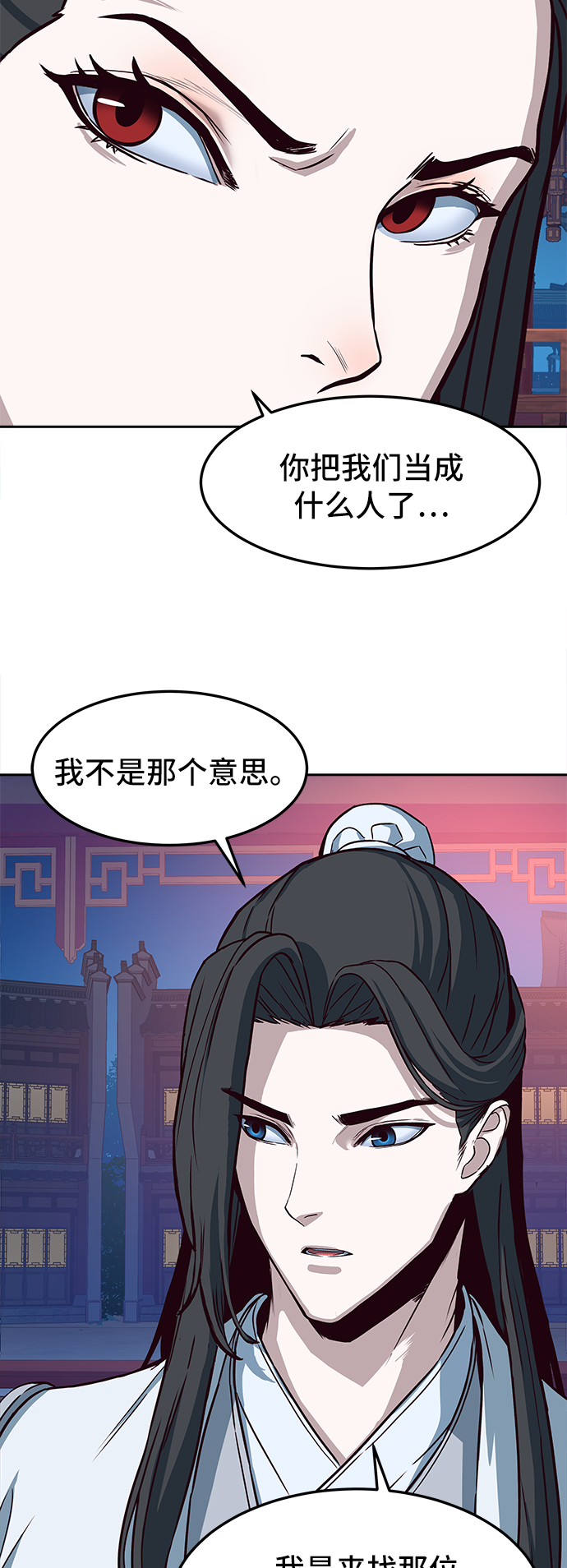 第17话72