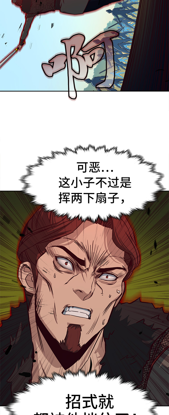 第23话20