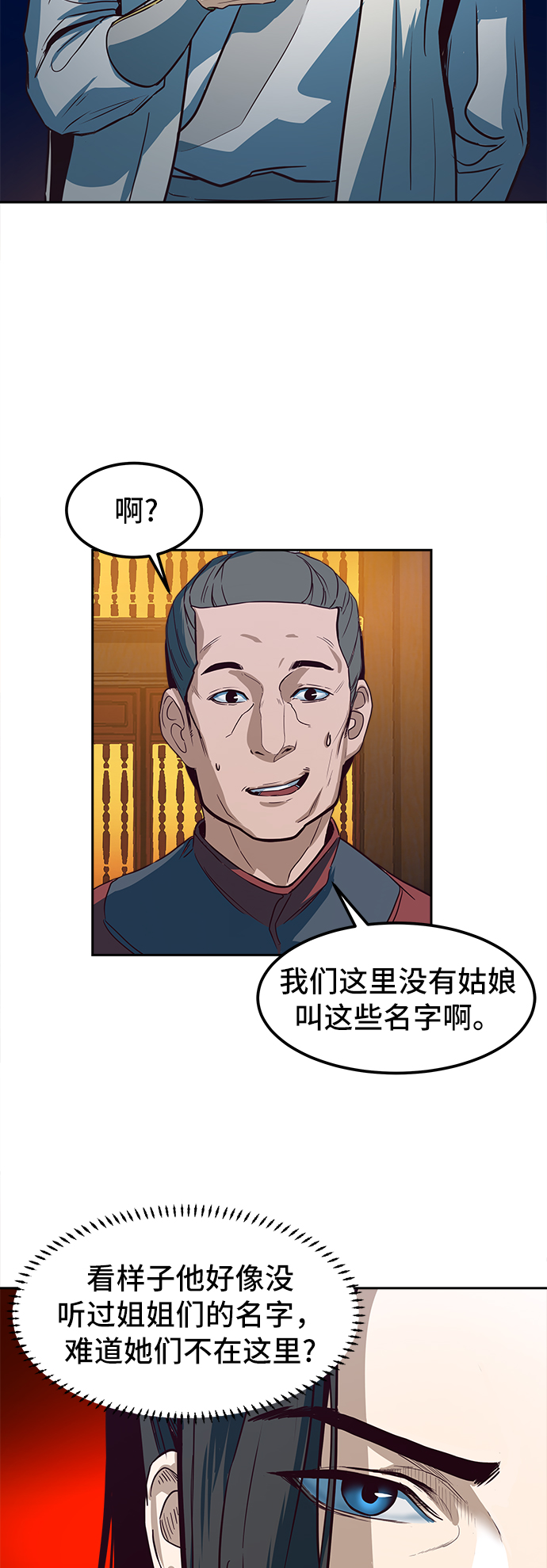 第2话35