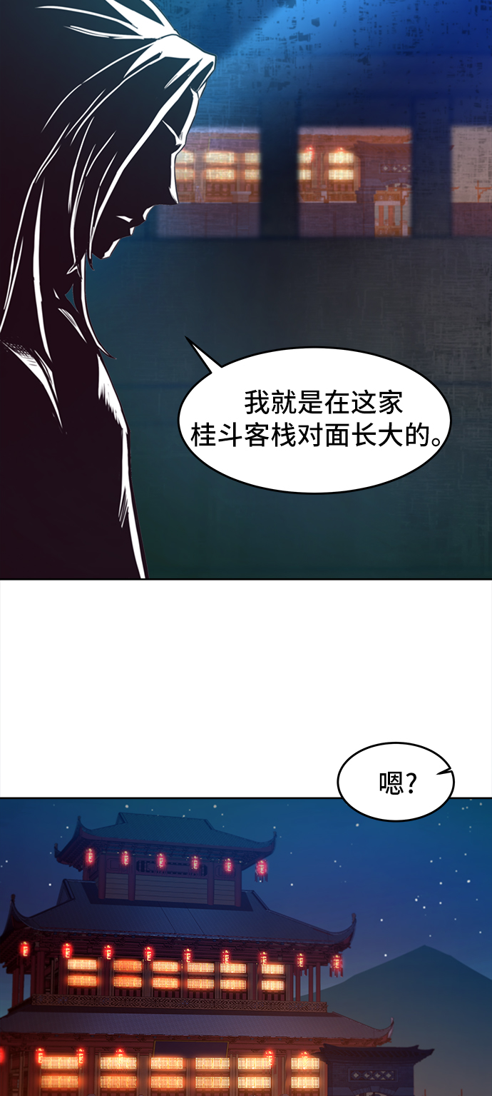 第1话63