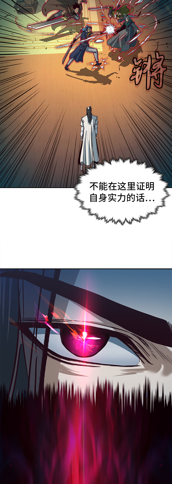 第16话22