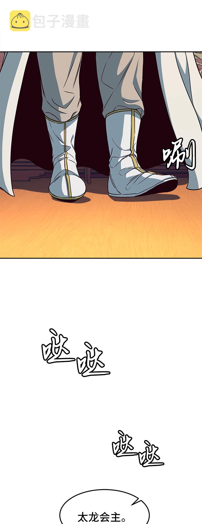 第16话43
