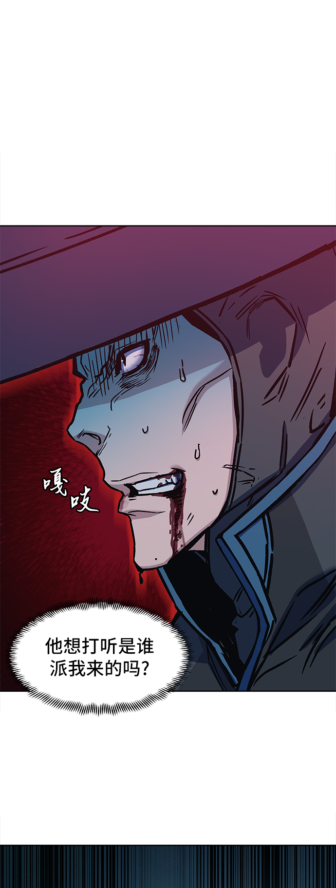 第13话55