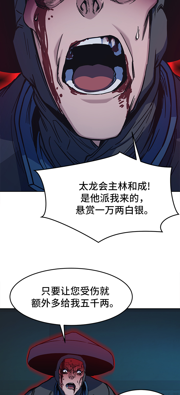 第13话63