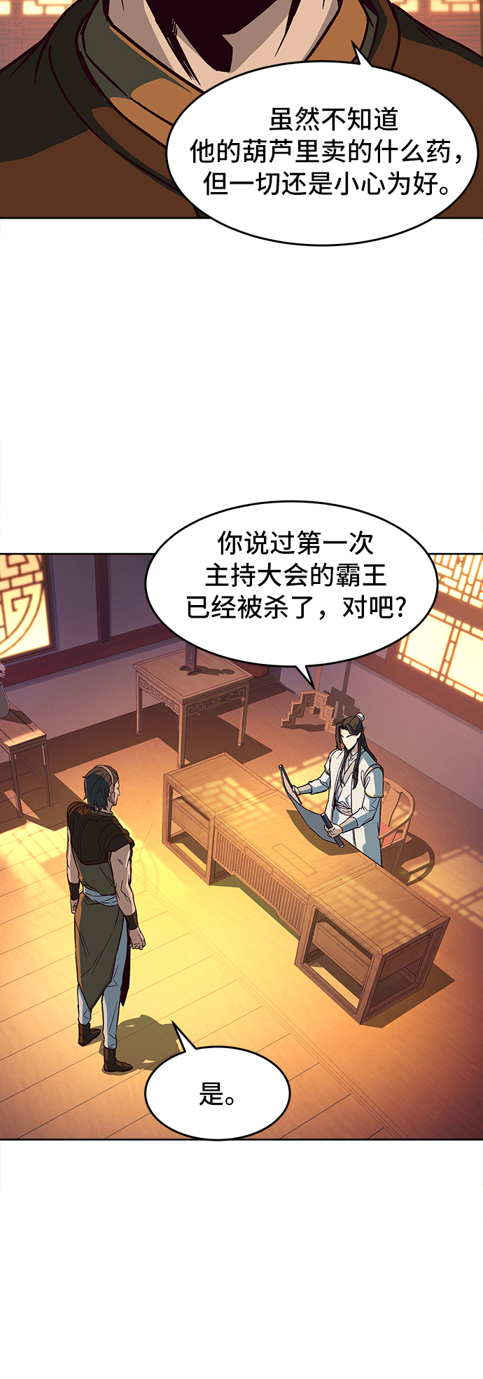 第14话4
