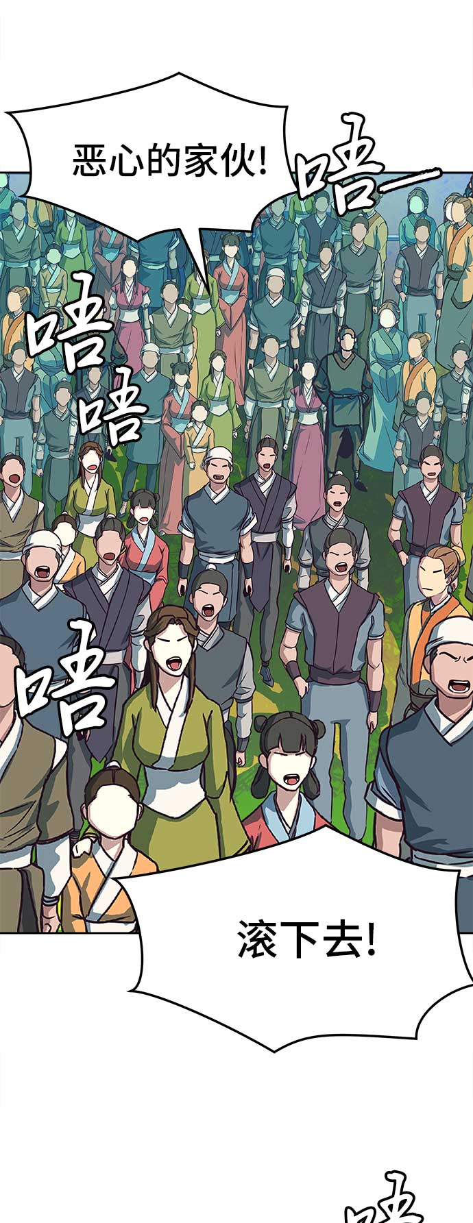 第26话65