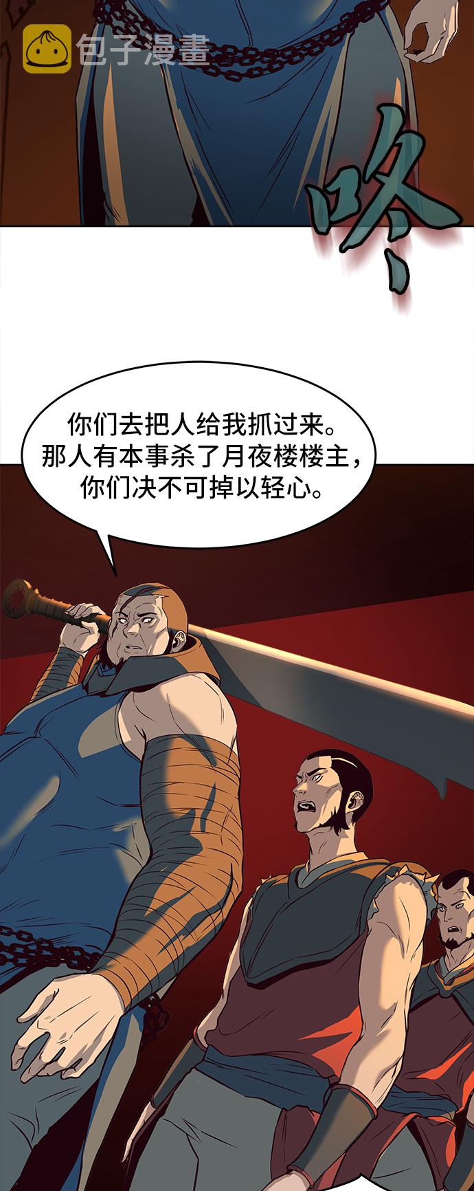 第5话3