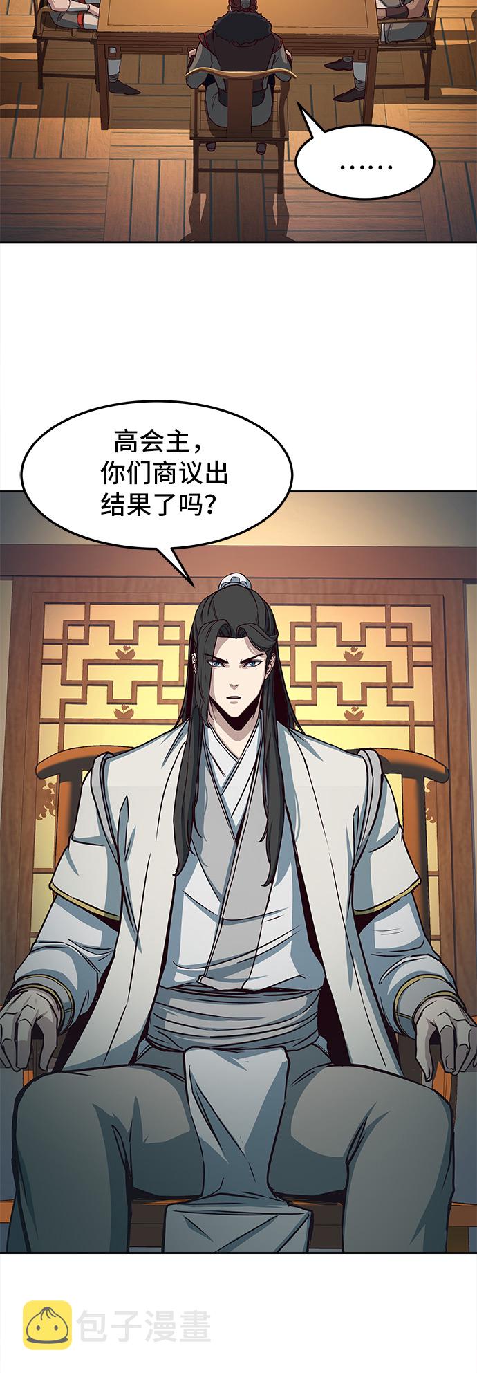 第23话70