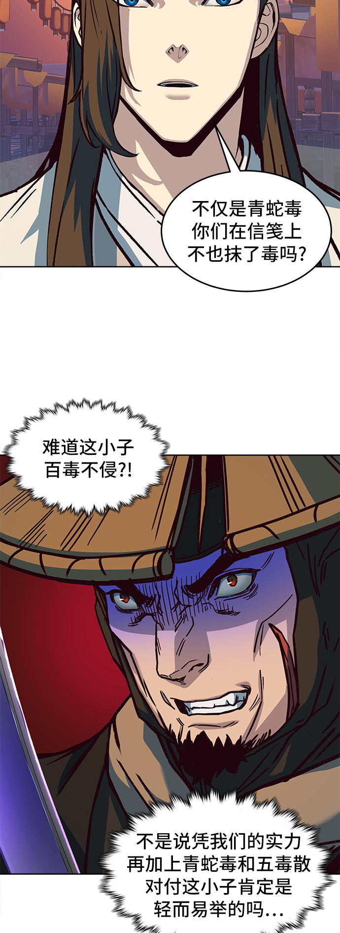 第11话51