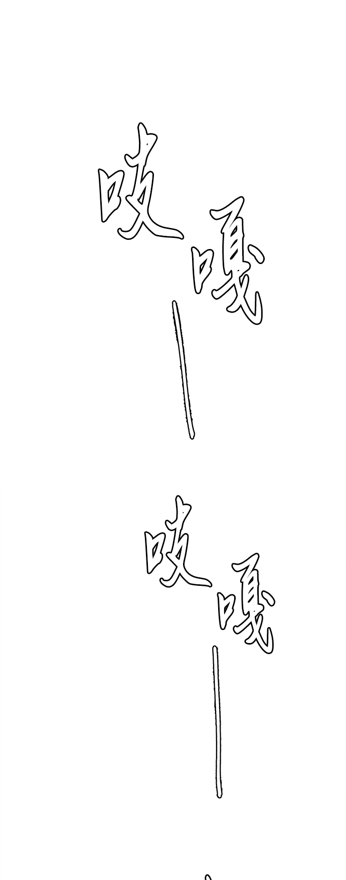 第10话83