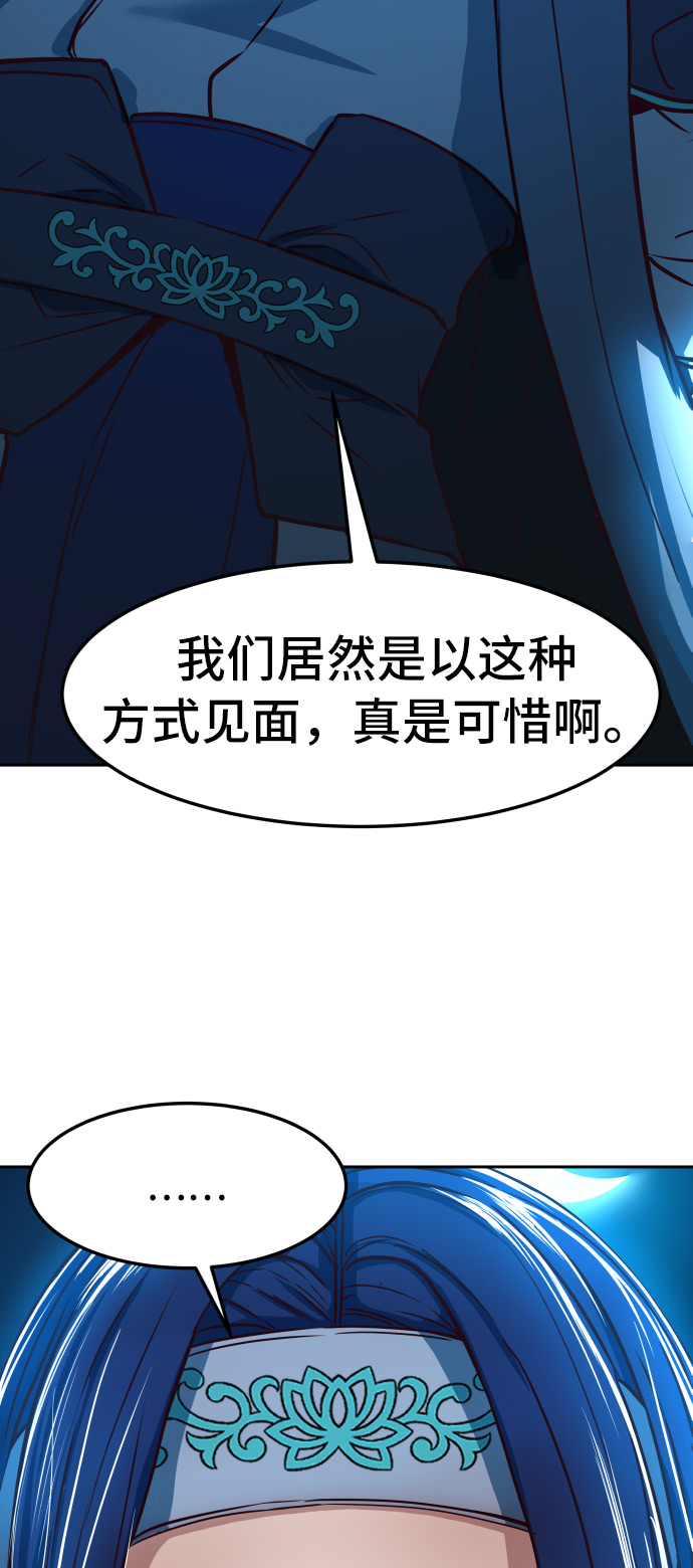 第24话30