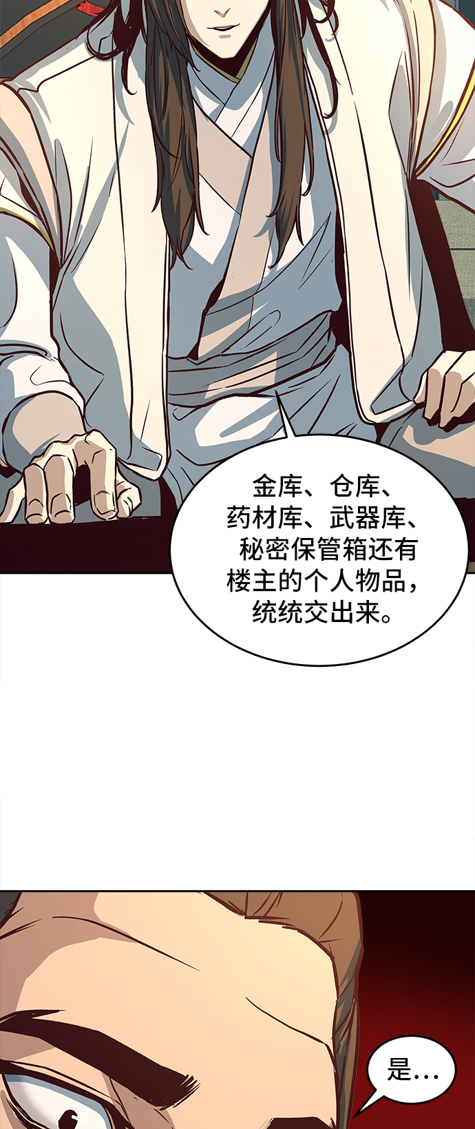 第3话74