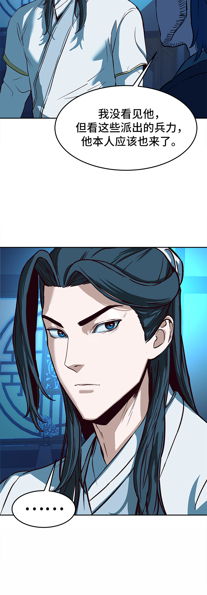 第6话54