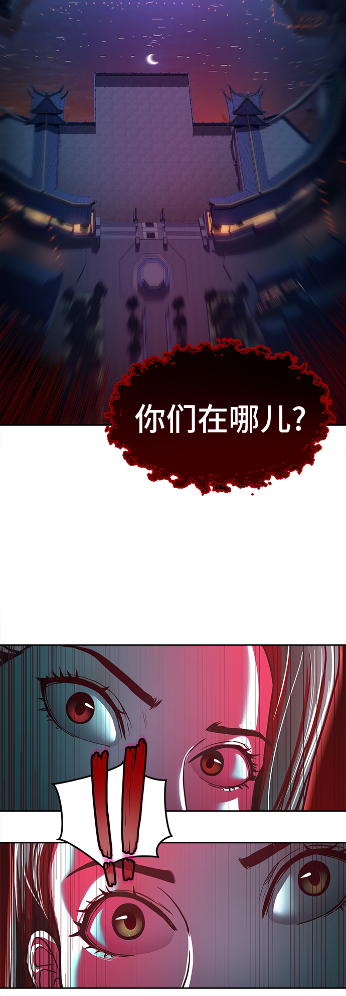 第18话31