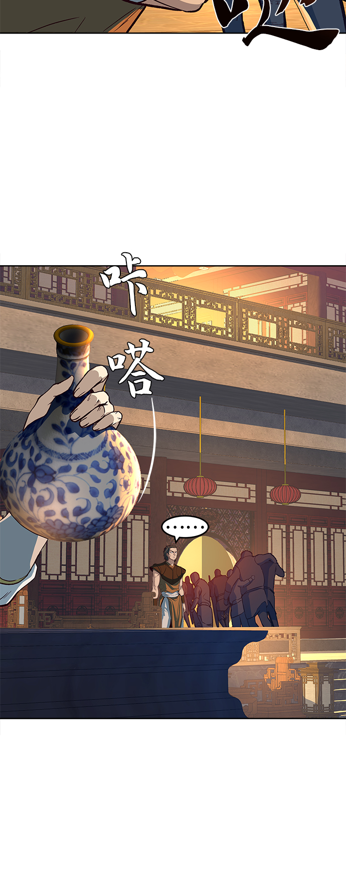 第6话17