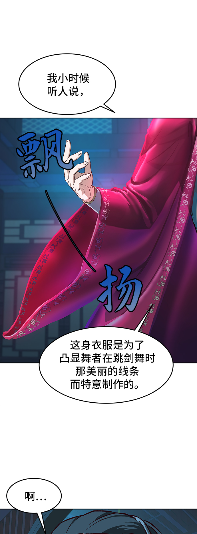 第6话65