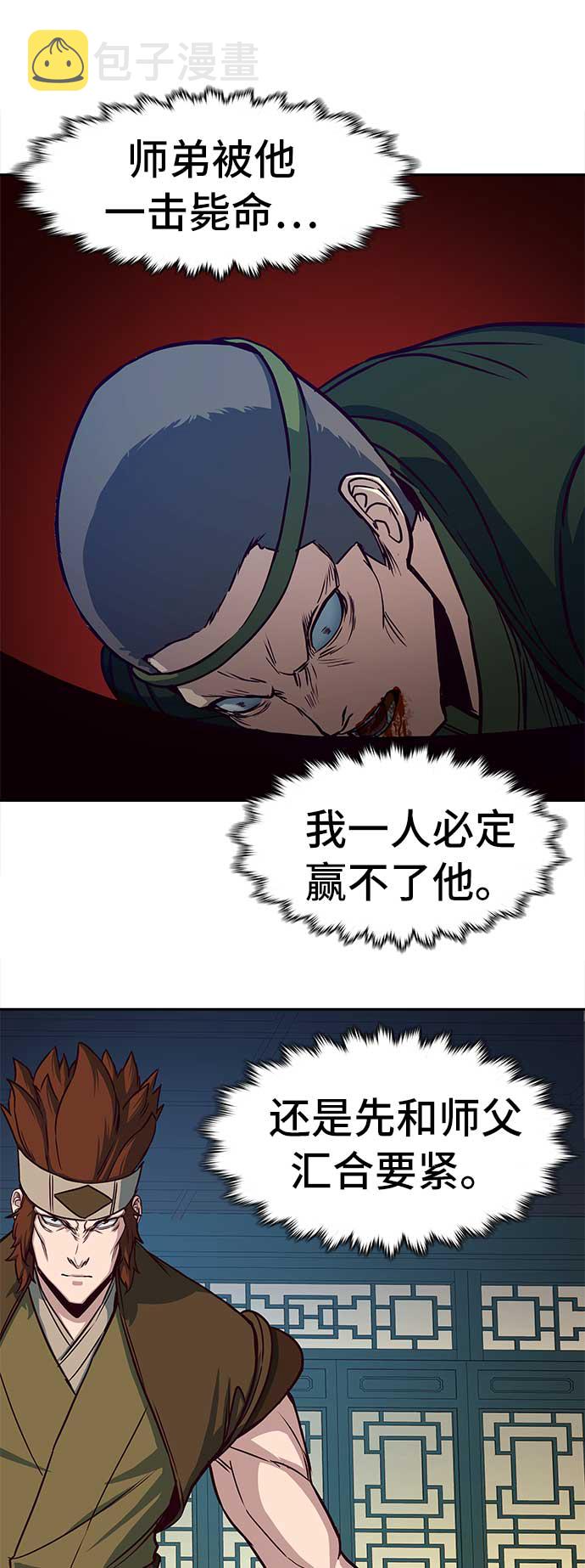 第27话27