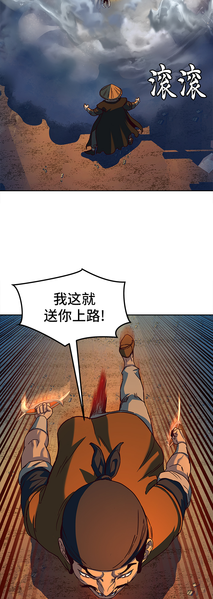 第11话33