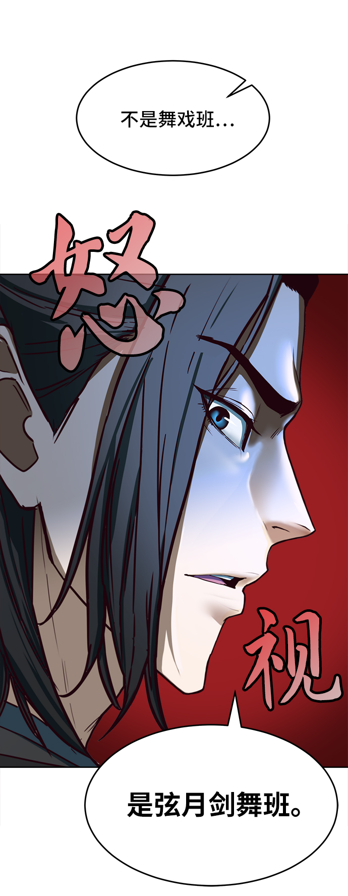 第1话68