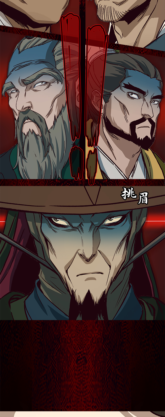 第14话110
