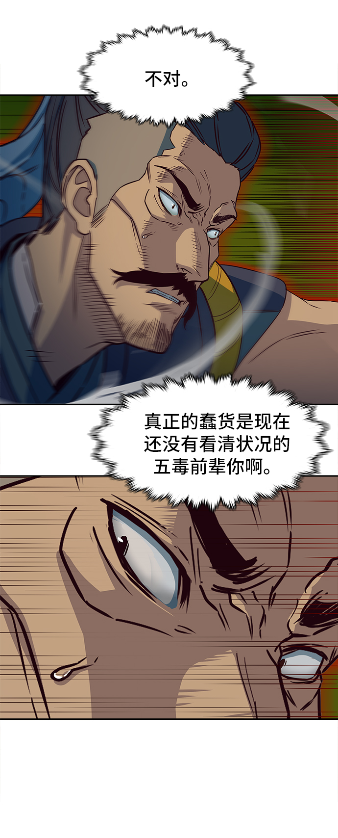 第16话20