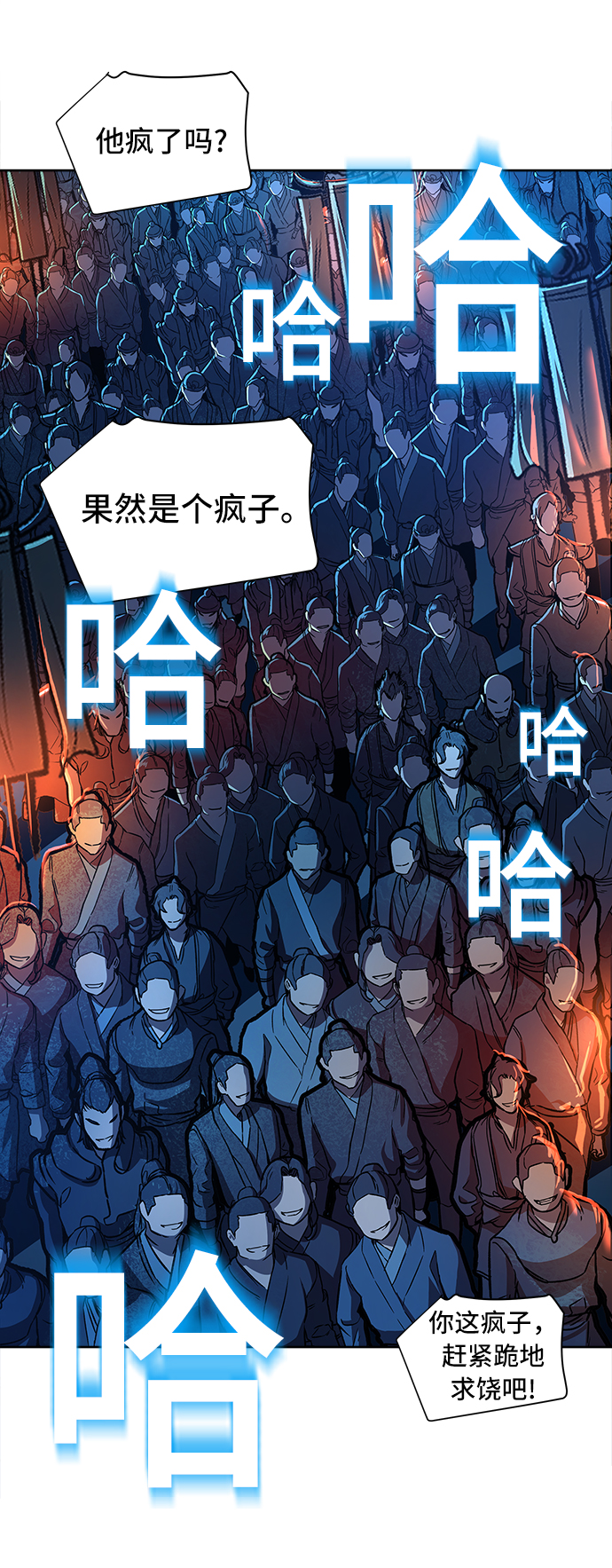 第6话84