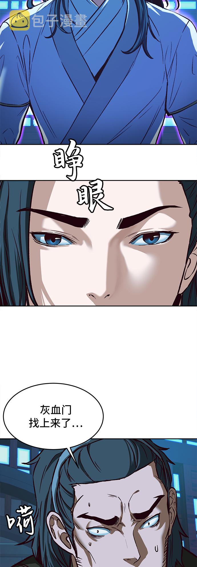 第6话51
