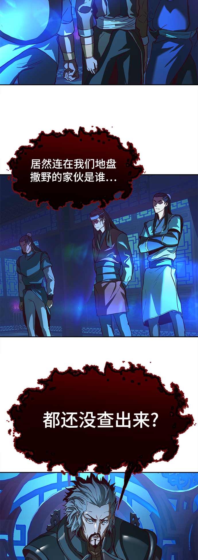 第6话33