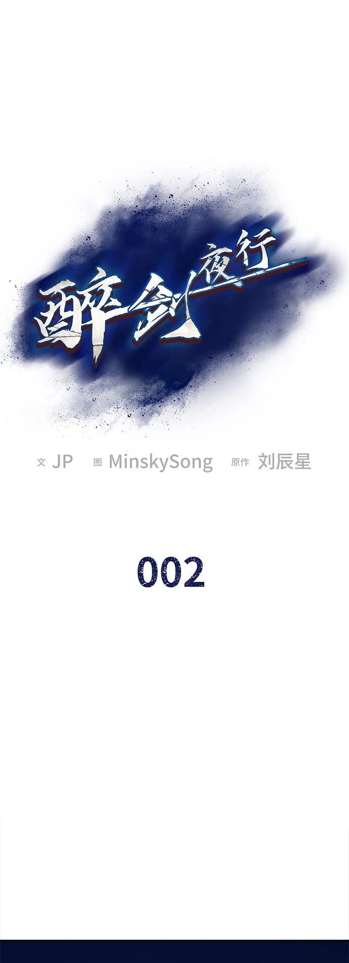 第2话31