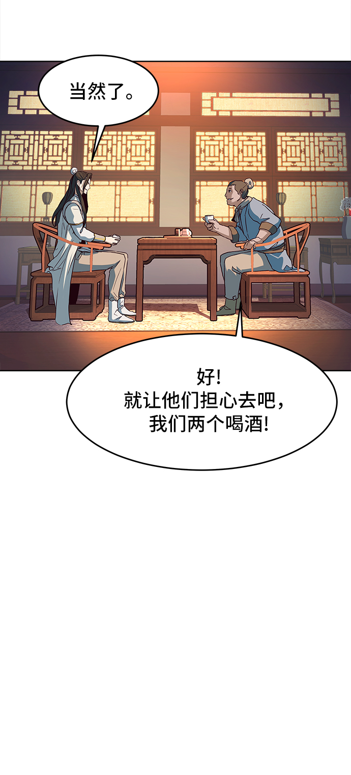 第9话75