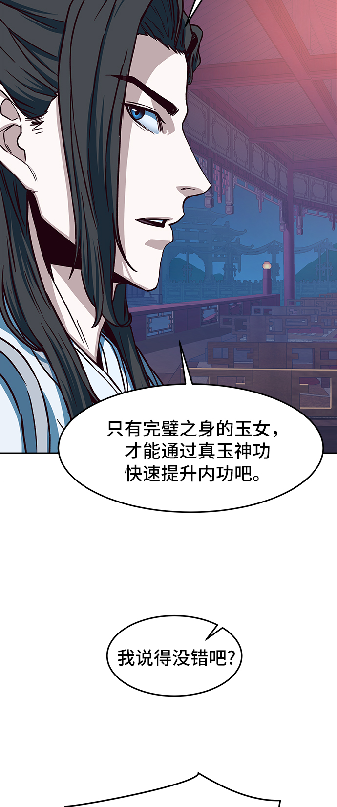 第18话19