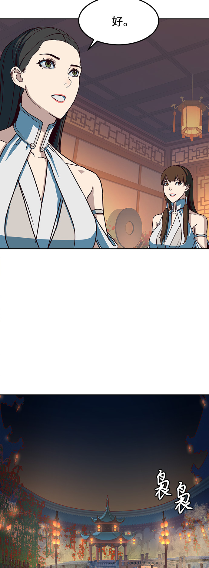 第21话23