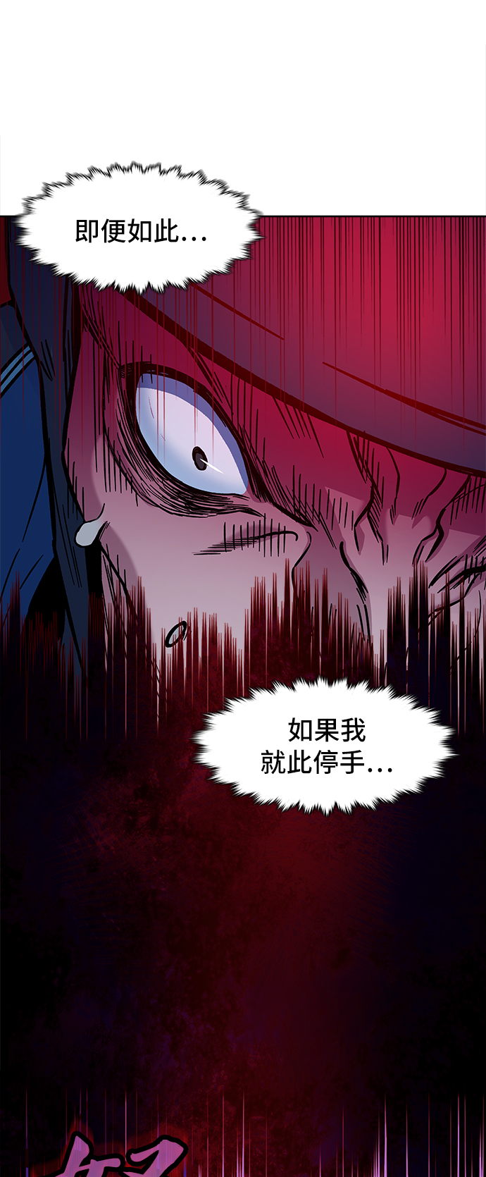 第13话21
