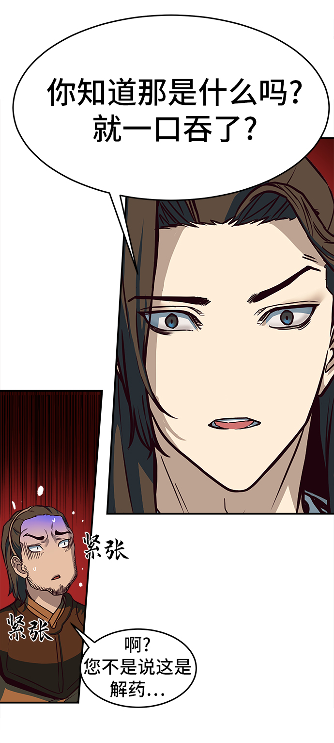 第4话42