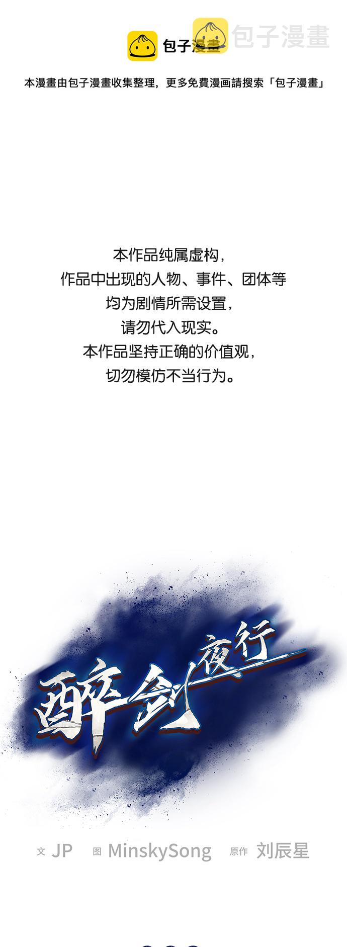 第9话0