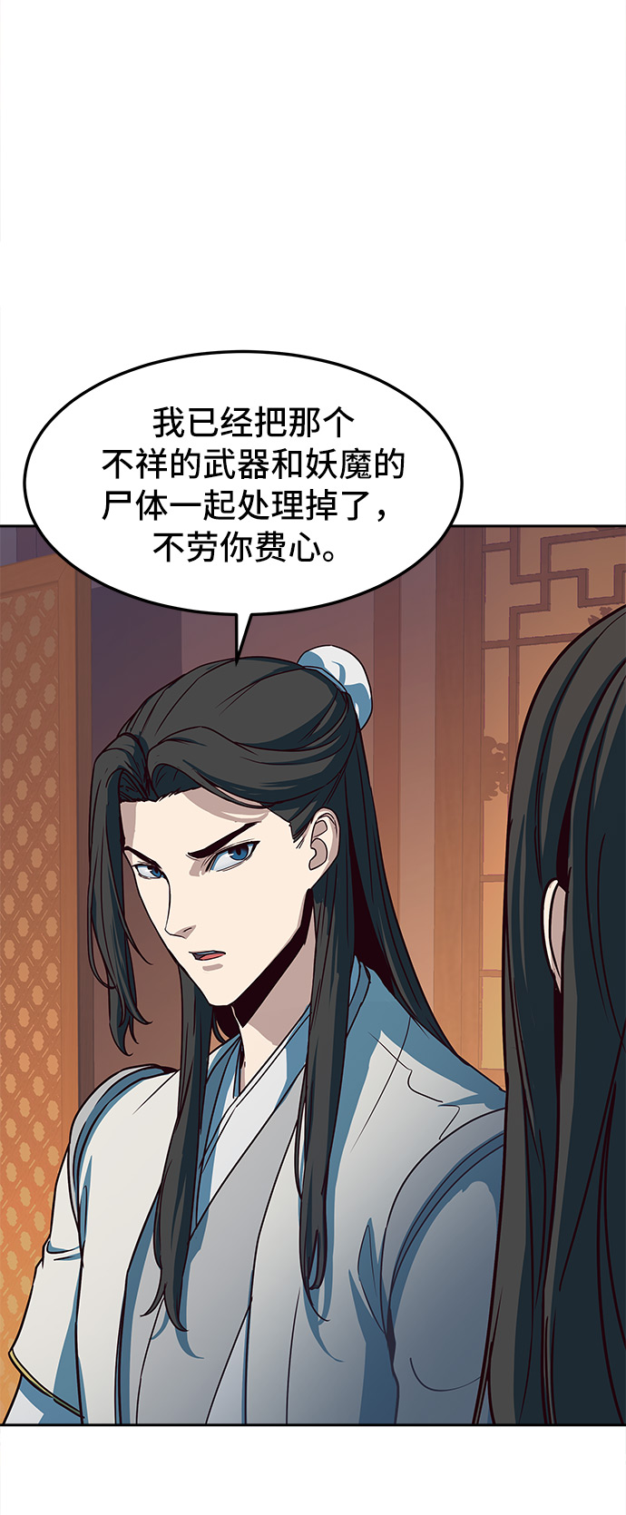 第21话18