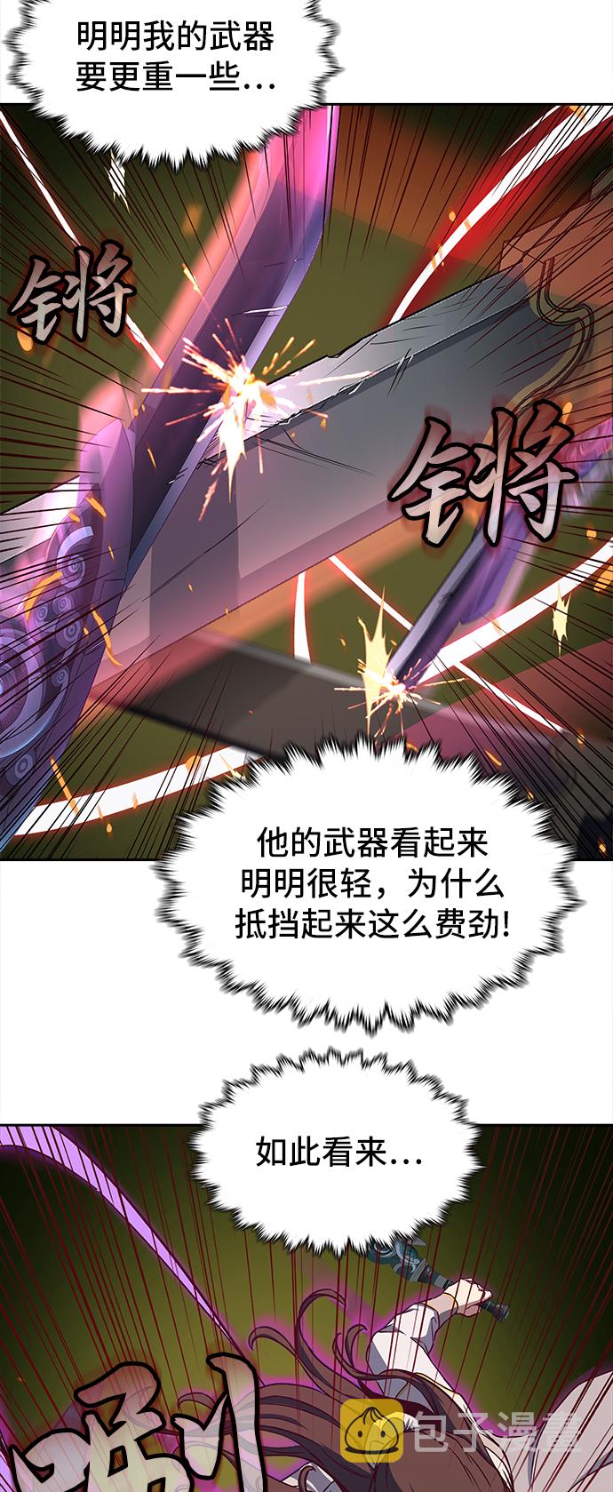 第15话31