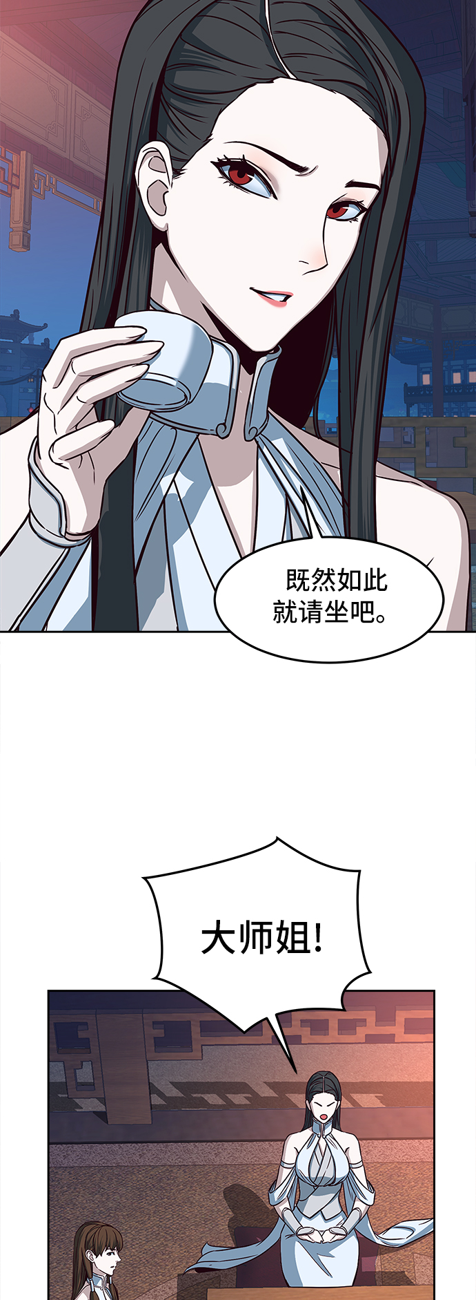 第17话66