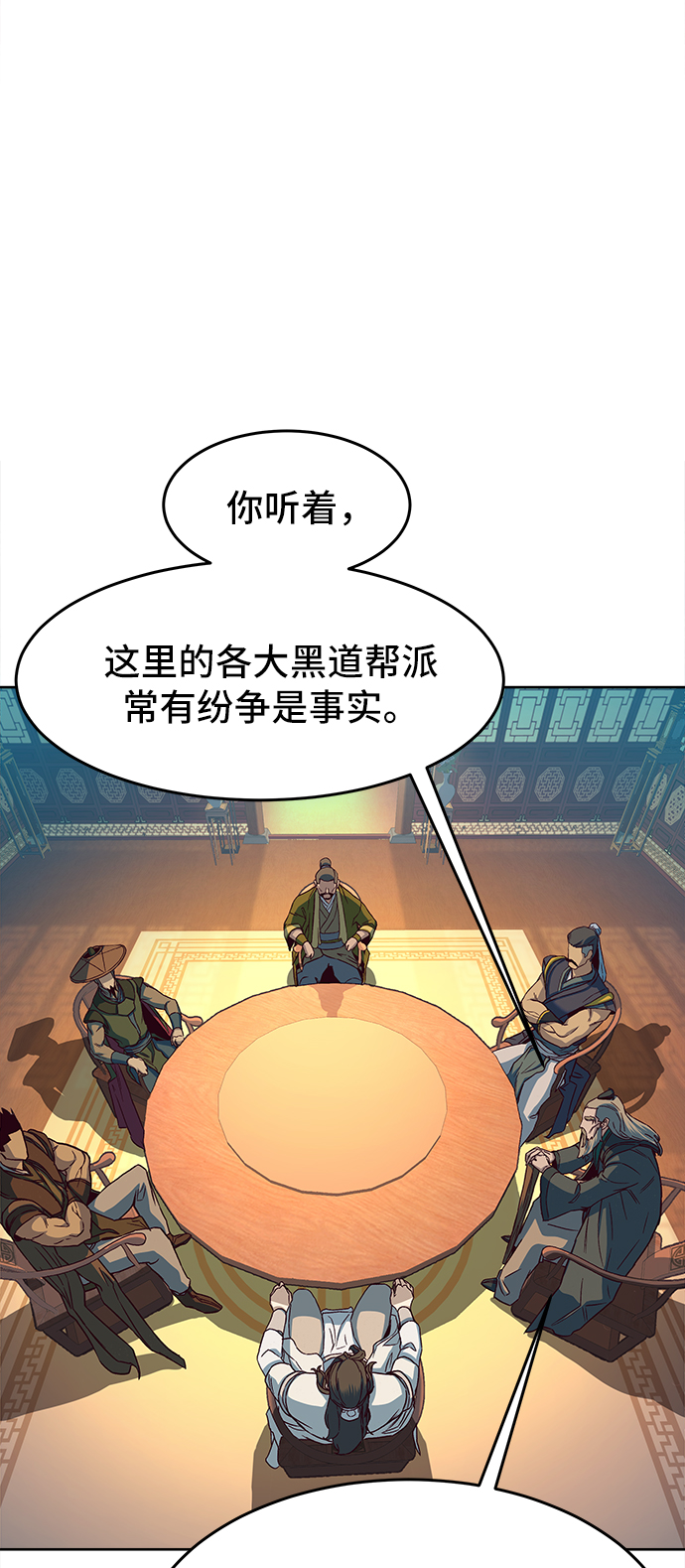 第14话96