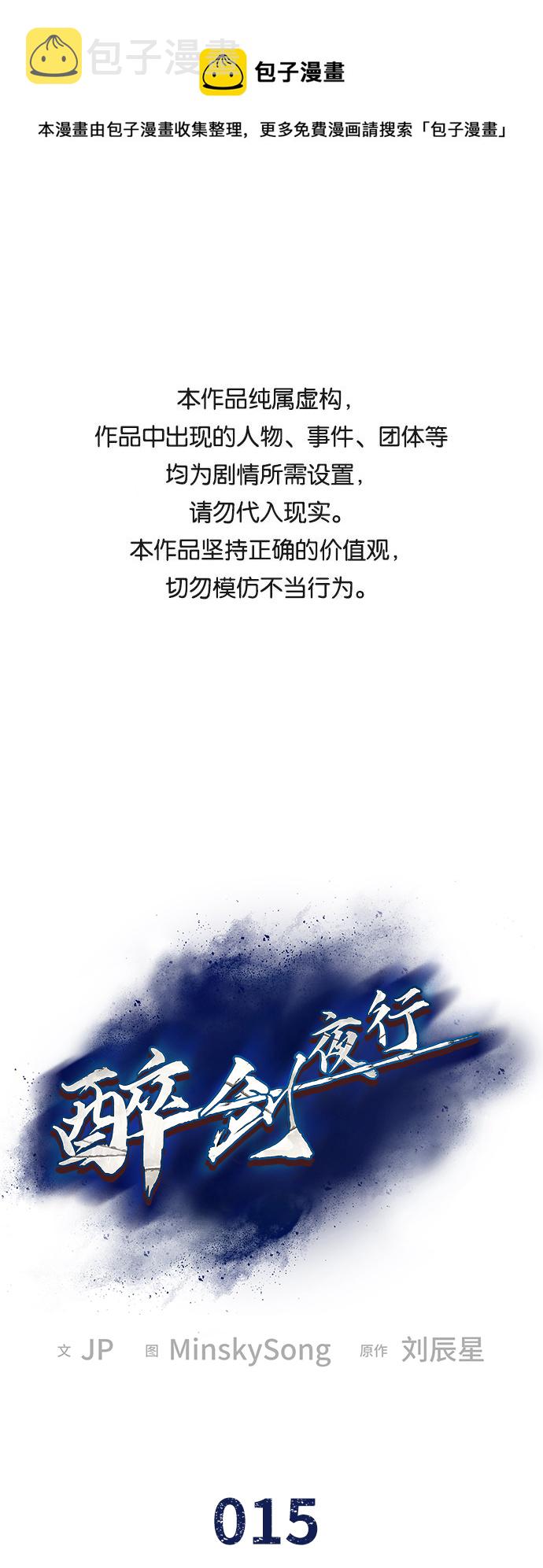 第15话0
