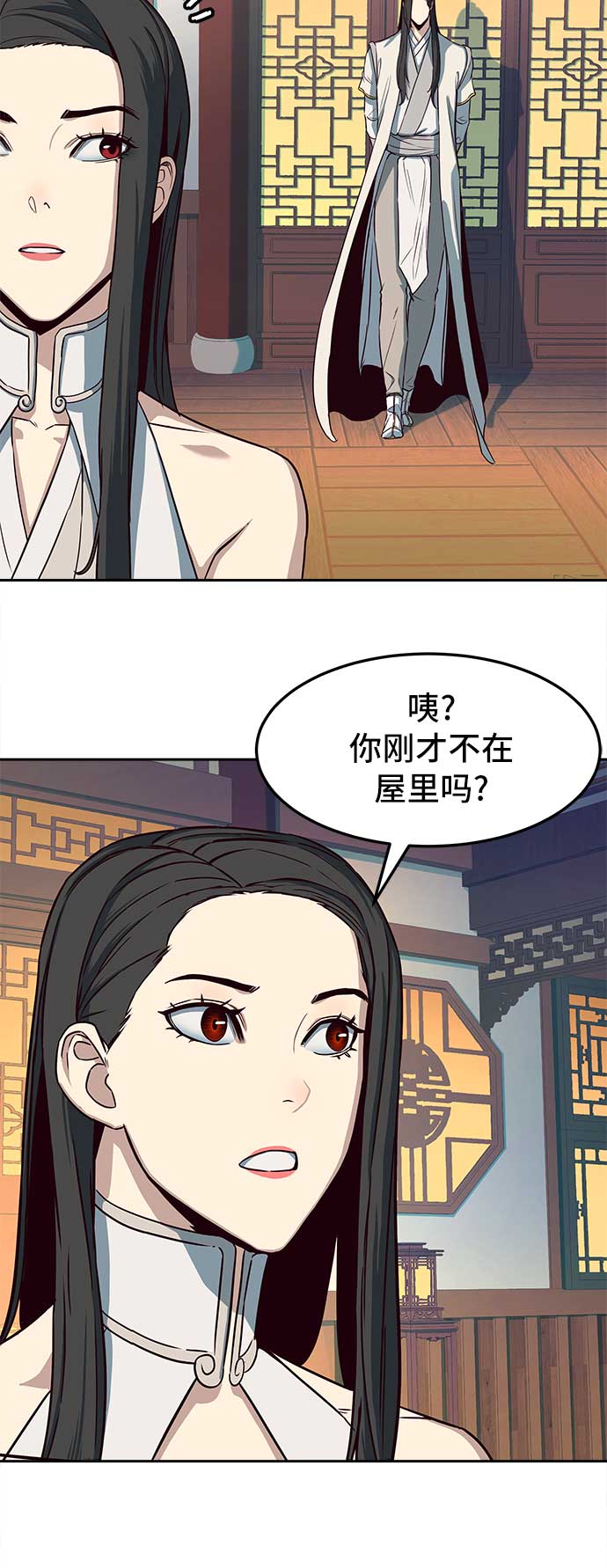 第26话2