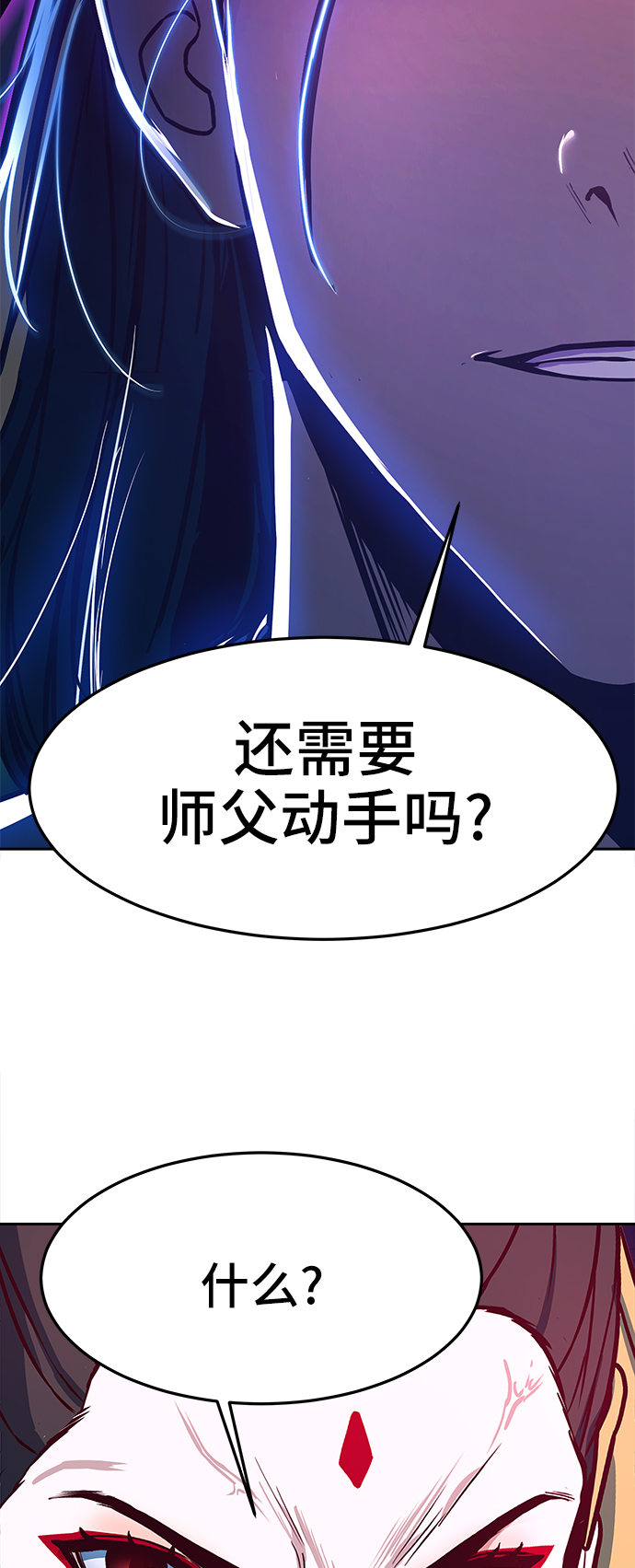 第19话9