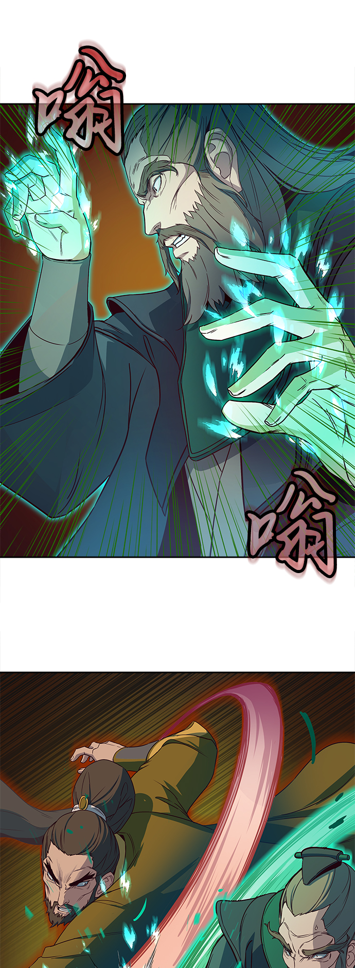 第16话12